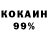 Amphetamine Розовый PTS KINOV