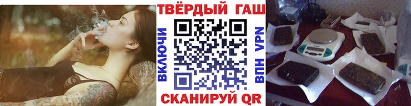 ГАШИШ Ice-O-Lator Канаш