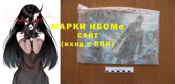 гашишное масло Алексин