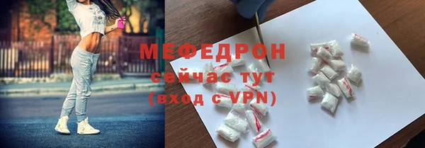 spice Осташков
