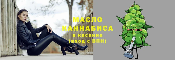 гашишное масло Алексин