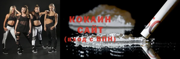 прущая мука Осинники