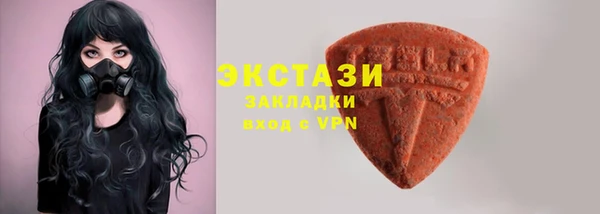 spice Осташков