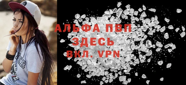 прущая мука Осинники