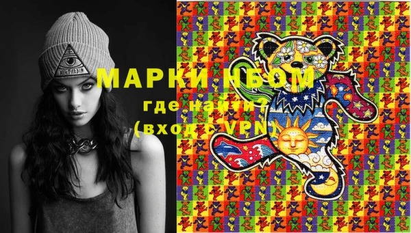 гашишное масло Алексин