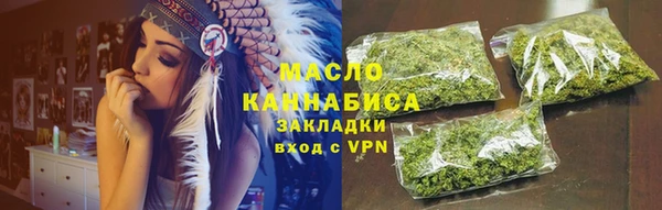 гашишное масло Алексин