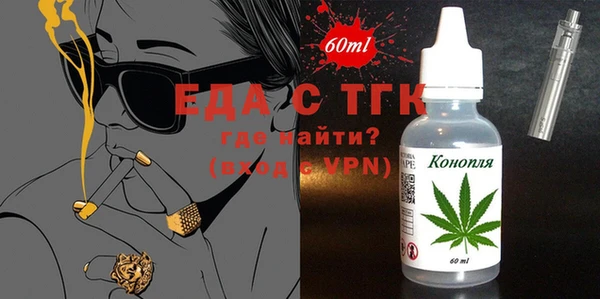 прущая мука Осинники