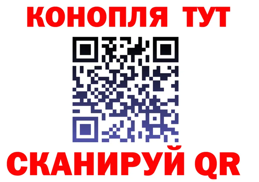 Canna-Cookies марихуана ТОР darknet OMG Канаш