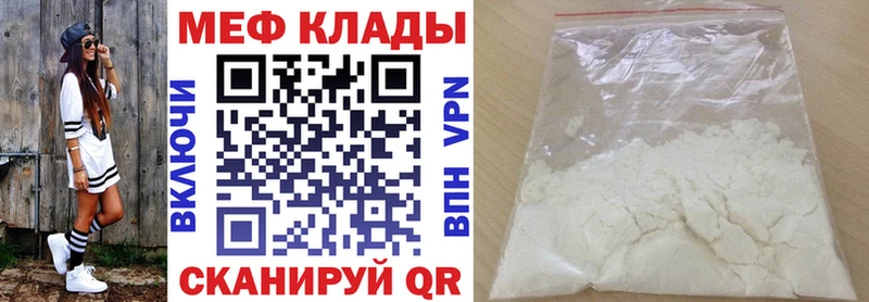 наркошоп  Канаш  Меф кристаллы 