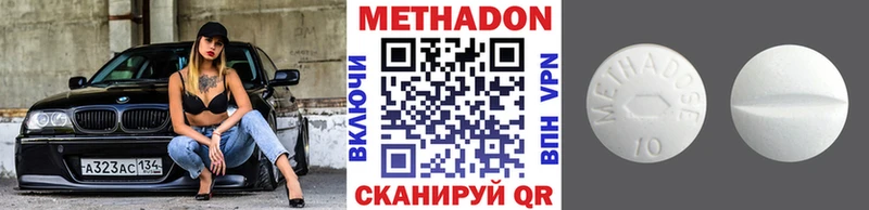 кракен ONION Канаш МЕТАДОН белоснежный наркошоп