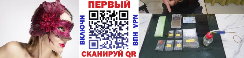 Первитин Methamphetamine  Канаш 