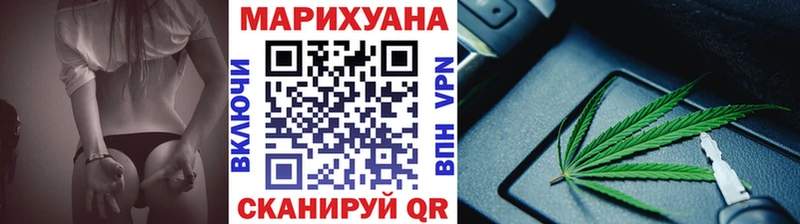 Канабис AK-47  Канаш 